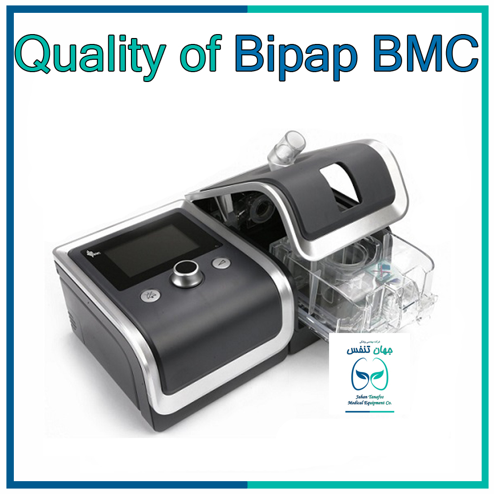 بای پپ BMC